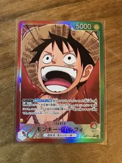 ワンピースカード ルフィ リーダーパラレル 受け継がれる意志