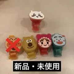 【新品未使用】アンパンマン ちいかわ 光る腕時計 ライトブレス 4点セット