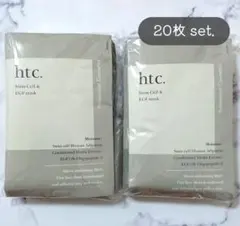 【匿名配送】htc. ヒト SCEマスク ヒト幹細胞 シートマスク 20枚セットのサムネイル