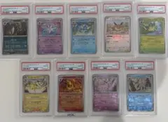 【PSA10】 classic クラシック5連番 PSA10】 classic クラシック5連番 - メルカリ