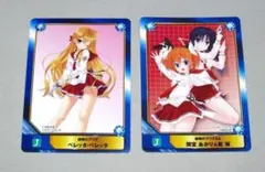 2025年最新】アニメイトa.b-t.cカードの人気アイテム - メルカリ