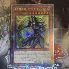 2026年最新】25THシクの人気アイテム - メルカリ