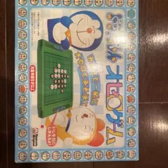 エポック社「のび太のI LOVE しずかちゃん」ドラえもん　日本製　電子ゲーム エポック社「のび太のI LOVE しずかちゃん」ドラえもん 日本製 電子