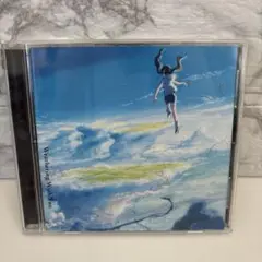 RADWIMPS 「天気の子」サントラCD 新海誠監督