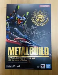 2026年最新】metal build エヴァンゲリオン初号機 50thの人気アイテム