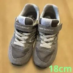 New Balance 996 スニーカー グレー キッズ　18cm