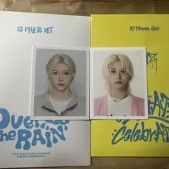 stray kids フィリックス　IDフォトカード2枚セット