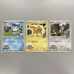 ❶　ポケカ ピカチュウM など 3枚　映画公開記念ランダムパック2009