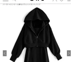 GRL パーカー ブラック