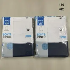 【新品6枚】ランニング 130 下着 肌着 インナー 男の子 男児 シンプル 子