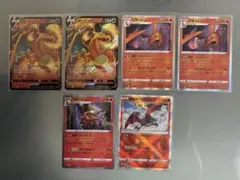 ポケモンカード ヒトカゲ リザード リザードン 9枚セット - メルカリ