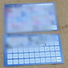 せーぶぽいんと ポイントカード 2026年最新】せーぶぽいんと ポイントカードの人気アイテム - メルカリ
