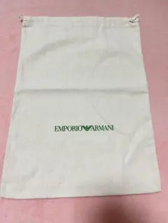 EMPORIO ARMANI ショップ袋 キャンバス クリーム色　巾着袋　保管袋