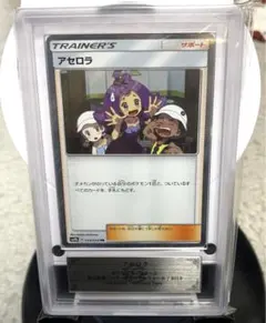 2026年最新】ポケモンカード アセロラtrの人気アイテム - メルカリ