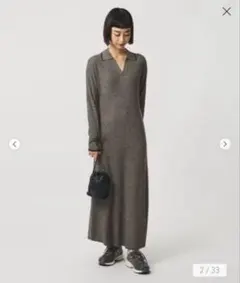 UNITED ARROWS BEAUTY&YOUTH リブニットワンピース