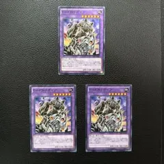 遊戯王 E HEROガイア ノーマル 3枚セット - メルカリ