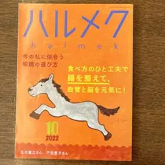 Item thumbnail for item 3829f246-7854-41f9-9994-d30898a876e4