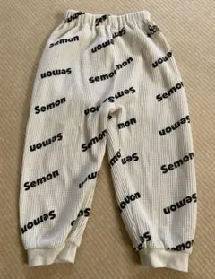 Semon WAFFLE PRINT JOGGER PANTS Sサイズ