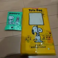 【新品未使用】スヌーピー エコバッグ SNOOPY