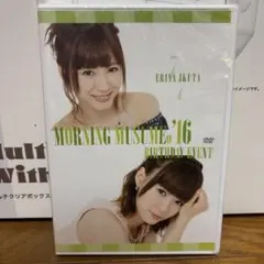 工藤遥 野中美希 モーニング娘16 DVD BIRTHDAY - メルカリ
