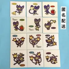 デコキャラシール　エイパム　エテボース　12枚セット