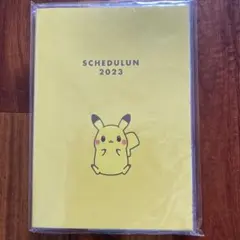 ミスタードーナツ　ミスド　スケジュールン　2023 ポケモン　ピカチュウ