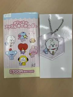 BT21 オリジナルアクリルキーフォルダー　RJ