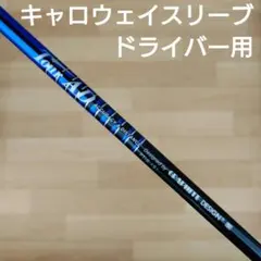 2026年最新】ツアーad pt 6sの人気アイテム - メルカリ