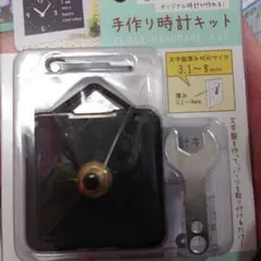 Item thumbnail for item e945bcdd-1913-471d-bd82-548d9fec751f