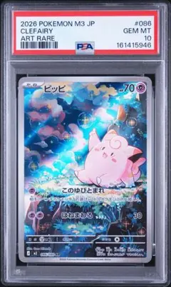 2026年最新】ピッピarの人気アイテム - メルカリ