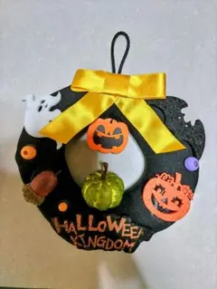 ハロウィンリース HALLOWEEN KINGDOM