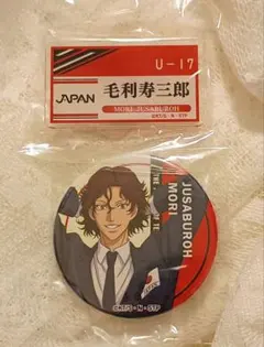 2026年最新】毛利寿三郎 缶バッジの人気アイテム - メルカリ