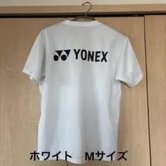 YONEX ホワイト Mサイズ Tシャツ