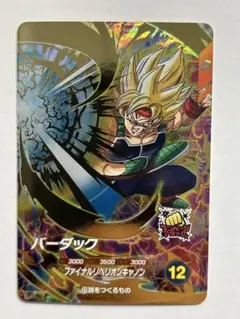 2026年最新】ドラゴンボールスーパーダイバーズ パラレル バーダックの