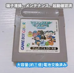 テリーのワンダーランド 攻略本セット