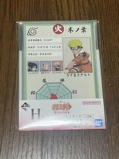 Item thumbnail for item 8b860fd6-7641-44bf-a14b-344df7a8b54e