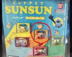 パペットスンスン シャカシャカキャンディチャーム オレンジ