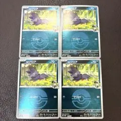 ポケモンカード　メガドリームex Nのゾロア　ミラー　111/193 ポケカ