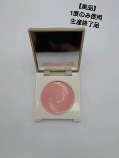 【1度のみ使用】カバーマーク ライティングカラーパウダー03限定色（生産終了品）のサムネイル
