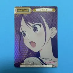 Reバース ウィッチウォッチ NBP 若月ニコ ② - メルカリ