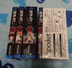 新品 鬼滅の刃 初版「20巻·21巻特装版 22巻·23巻完全受注生産版」セット