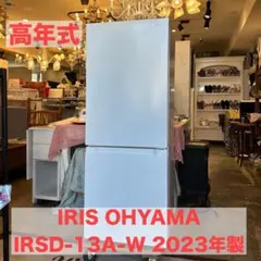 冷蔵庫 アイリスオーヤマ 142L 【2023年製】IRSD-14A - メルカリ