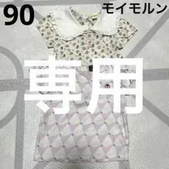 Item thumbnail for item 8c757dac-768b-4f14-aee9-2ffa3a031944