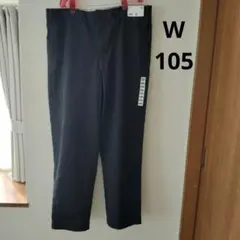 【新品】ユニクロ✳️ ストレートチノパンツ✳️ ダークグレー✳️ W105cmのサムネイル