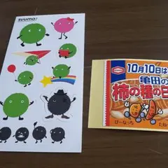 Item thumbnail for item 0f18d0b9-3fb9-4daf-9c38-65787e26e099