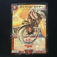 ガイアール・カイザー　初期 2026年最新】ガイアールカイザー 初期の人気アイテム - メルカリ