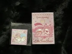 リトルツインスターズ　ステッカー　ウエハース