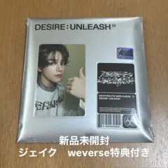 ENHYPEN DESIRE UNLEASHED ENGENE verジェイク