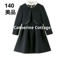 美品キャサリンコテージアンサンブルボレロワンピースセットお受験卒業式 女の子