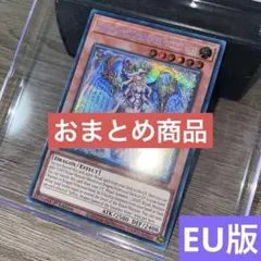 YU-KI様 リクエスト 7点 まとめ商品